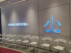 -小大董·烤鸭(观景餐厅·南京西路店)