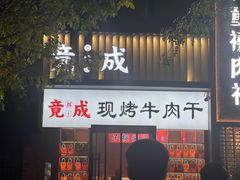 -中粮·祥云小镇