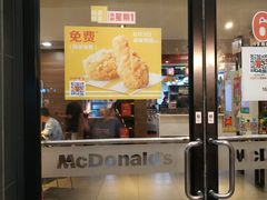 门面-麦当劳(田林好又多店)