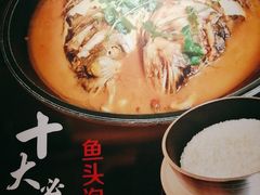 -味道名厨(林州地方特色菜▪光远店)