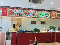 -王興記(中山路店)