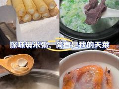 -大良毋米粥(锦龙路总店)