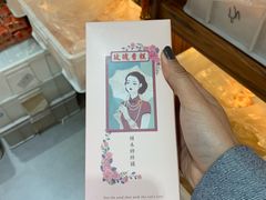 -祥禾饽饽铺·中式糕点(天津河东美福园店)