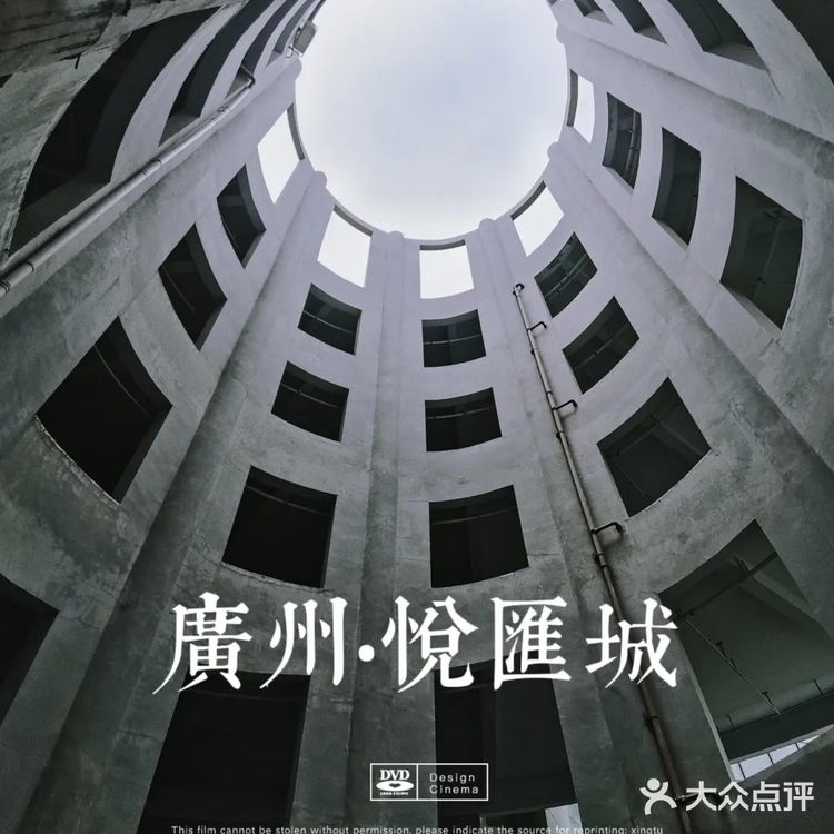 广州悦汇城•旋转停车场拍大片广州0元拍照