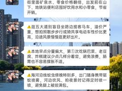 -必点海鲜·海肠捞饭·鲅鱼水饺(滨江道店)