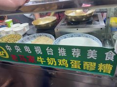 -正宁路小吃夜市