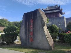 -金山卫抗战遗址纪念园-停车场