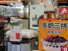 -蜜雪冰城(陆家嘴店)