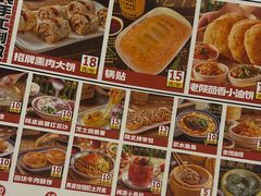 -福苗小骆驼烧烤(曲江店)