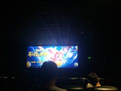 -橙天嘉禾影城(星荟中心店)