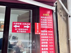 -辽B·小串(总店)