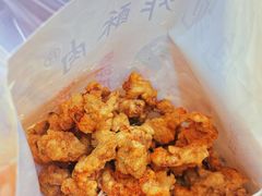 -肖炮现炸酥肉(解放碑店)