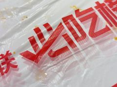 -老表记广西宵夜螺蛳鸭脚煲(东盟店)