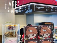 -哈根达斯(虹口店)