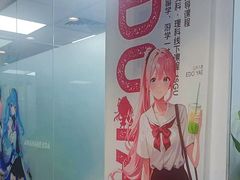 -樱花国际日语(徐家汇中心)