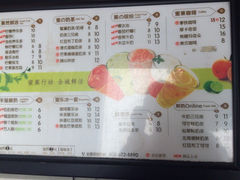 iphone_upload_pic-印茶手作黑糖珍珠奶茶(湖墅南路旗舰店)