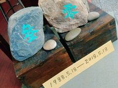 -三味书屋(复兴门内大街店)