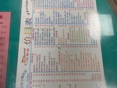 -烧鹅濑(西华路店)