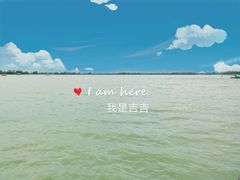 -滆湖低碳生态公园