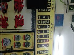 -旺记枸杞汤(国际广场店)