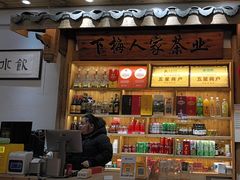 -下梅人家土菜馆(历史文化餐厅度假区店)