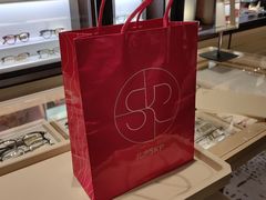 -溥仪眼镜(北京SKP店)