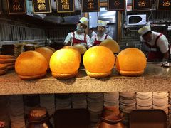 大麻元-杨记隆府(白象街店)