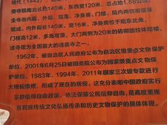 -艾提尕尔清真寺