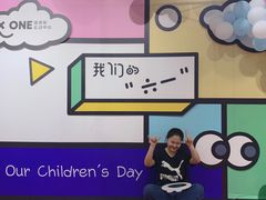 -XONE潮玩运动馆