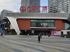 -万达广场(东莞厚街店)