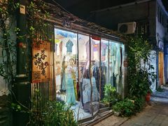 -暮晚尘香汉服旗袍