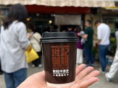 -世记咖啡(氹仔外卖店)