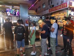 -蕃坊酥小蒙牛肉饼(怀远市场店)