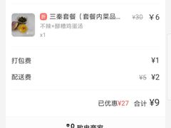 -汉唐宴长安食府