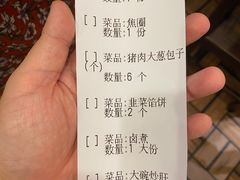 -姚记炒肝店(簋街店)