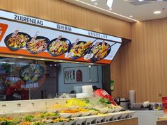 -醉人椒麻辣香锅(王府井喜悦店)
