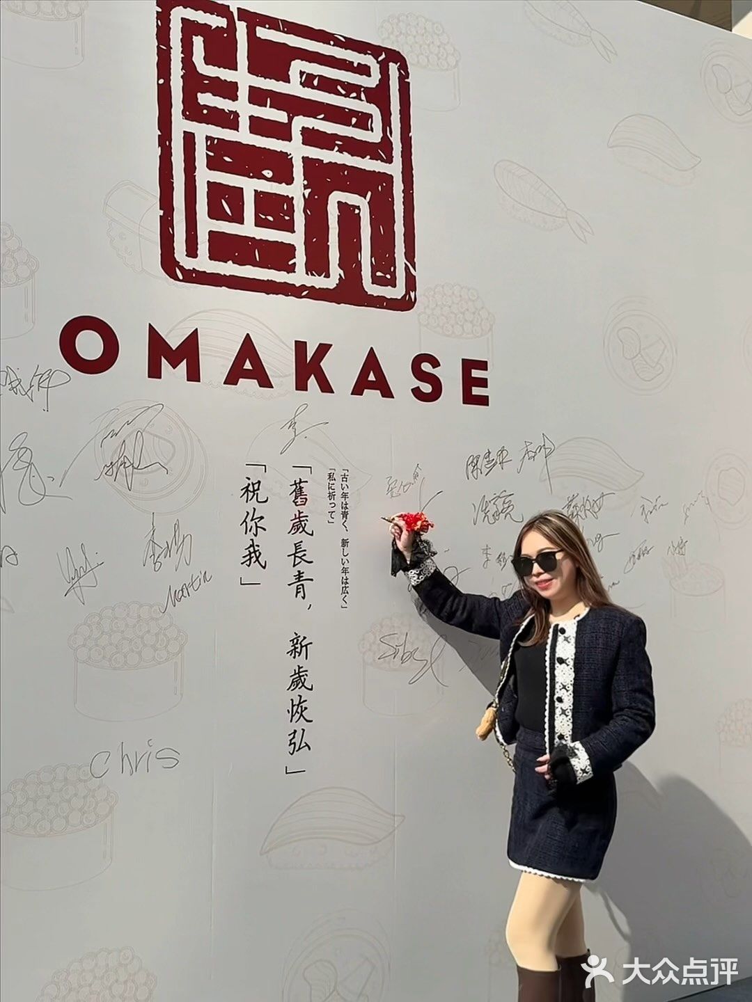 心心念念想吃的omakase終於開業了