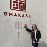 心心念念想吃的omakase終於開業了