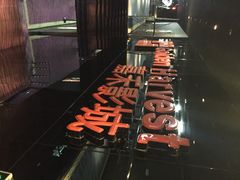 iphone_upload_pic-橙天嘉禾影城(苏州印象城店)