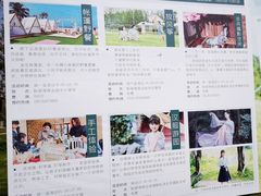 -天目湖涵田度假村