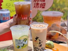 -1828王老吉·草本新茶(珠江新城地铁站店)