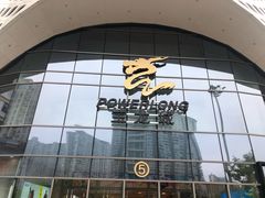 门面-宝龙城(杭州滨江店)