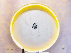 -瑞幸咖啡(清华科技园·唐诗主题店)