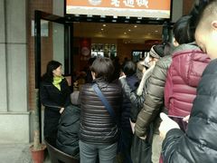 -老通城豆皮大王(吉庆街店)