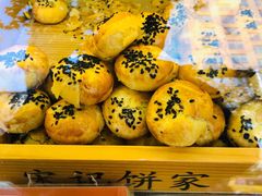 -宋记饼家(石门二路店)