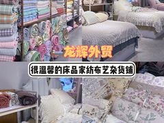 -西北轻工批发市场