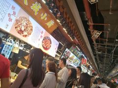 -东门町美食街