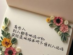 -曼朗心理咨询·旗舰店