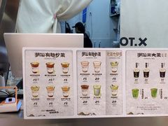 -茶月山·潮汕工夫茶饮(乐峰广场店)