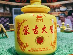 -蒙古大营·蒙古演绎餐厅(赛马场店)